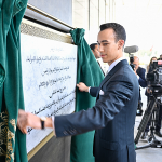 Sur Ordre de SM le Roi, SAR le Prince Héritier Moulay El Hassan inaugure la ‘’Tour Mohammed VI’’, un emblème de modernité et symbole du rayonnement de Rabat et Salé